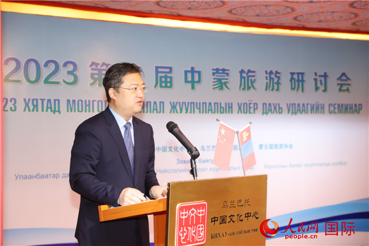 11月3日，李峙參贊致辭。人民網(wǎng)記者 霍文攝