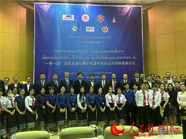 “一帶一路”互聯(lián)互通與攜手構(gòu)建中老命運(yùn)共同體高端論壇會場。人民網(wǎng)記者 孫廣勇攝