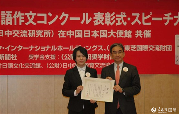 日本駐華大使垂秀夫?yàn)楂@得最優(yōu)秀獎(jiǎng)的趙志琳同學(xué)頒獎(jiǎng)。人民網(wǎng)記者 陳建軍攝