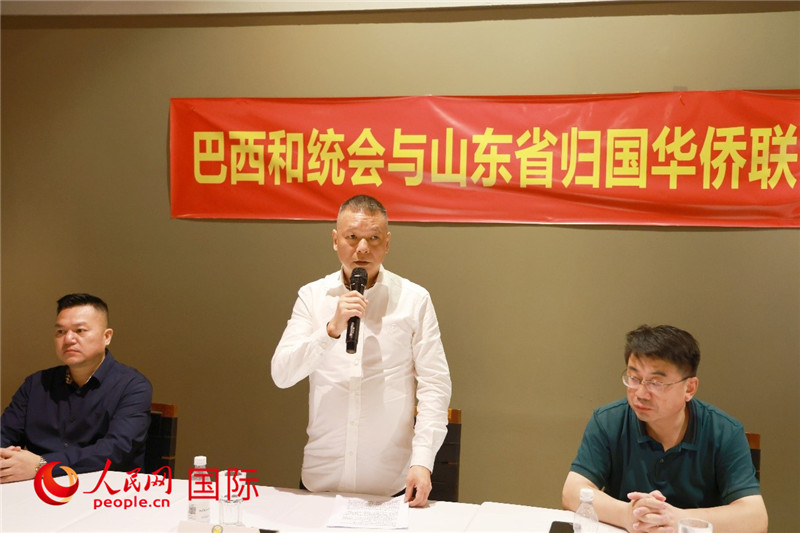 巴西和統(tǒng)會(huì)會(huì)長(zhǎng)王俊曉（中）在座談會(huì)上致辭。人民網(wǎng)記者 陳海琪攝