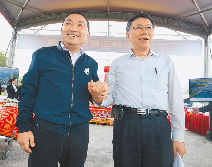資料圖：侯友宜與柯文哲。圖片來源：臺(tái)灣中時(shí)新聞網(wǎng)