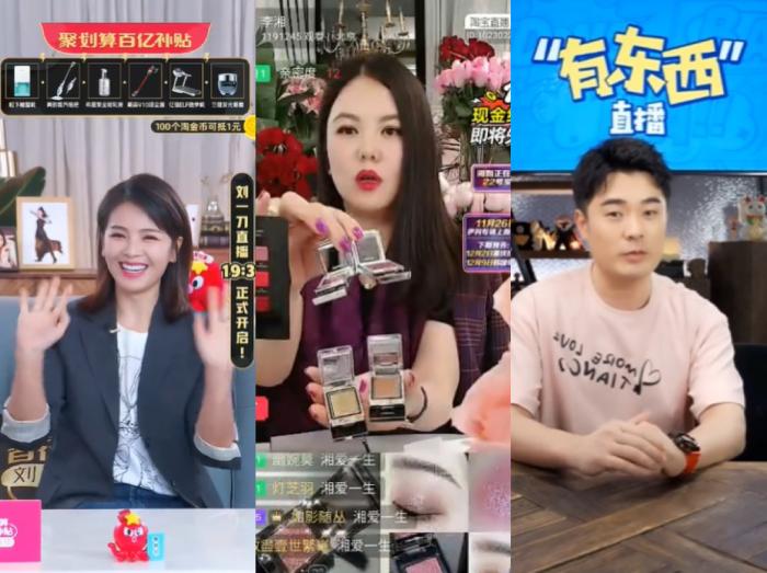 明星主播直播截圖。