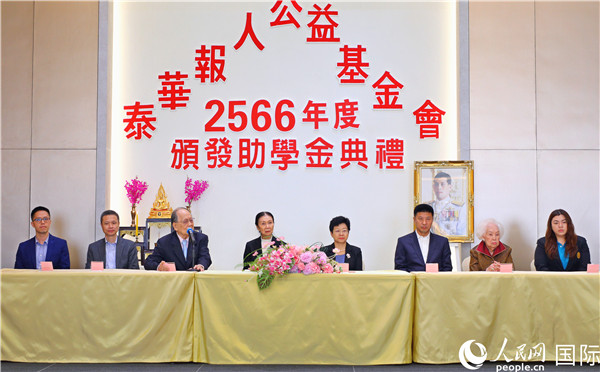 圖為“泰華報(bào)人公益基金會(huì)”副主席林宏致歡迎辭。人民網(wǎng)記者 白元琪攝