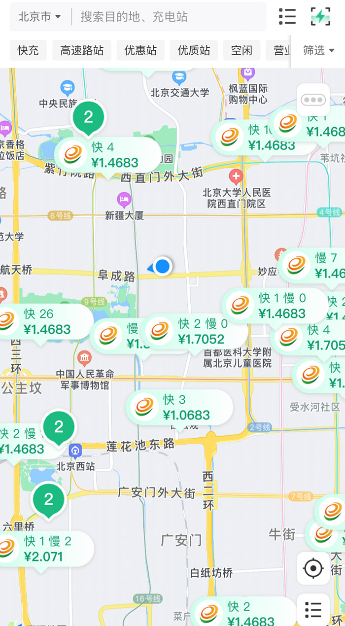 中新財經(jīng)查詢相關(guān)充電APP發(fā)現(xiàn)，電價平峰時段，快充樁的價格普遍在1.4元度左右。