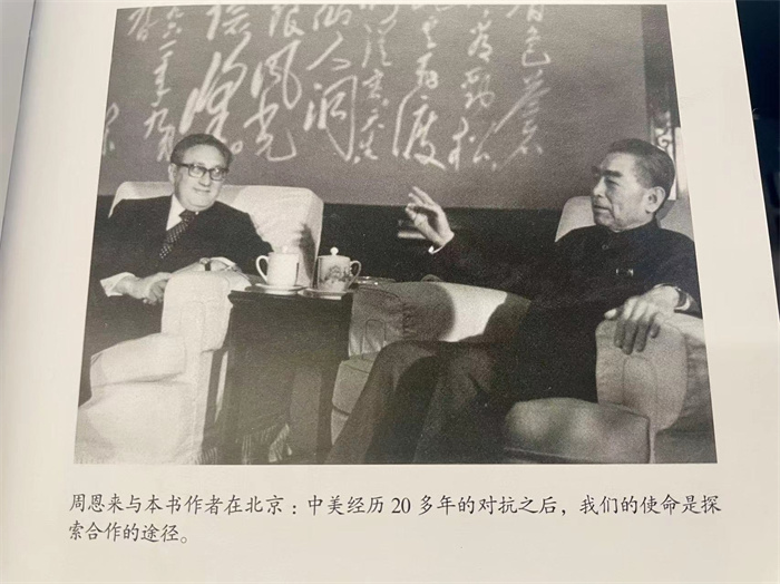 圖為1971年周恩來(lái)總理與基辛格會(huì)晤。來(lái)源：《論中國(guó)》