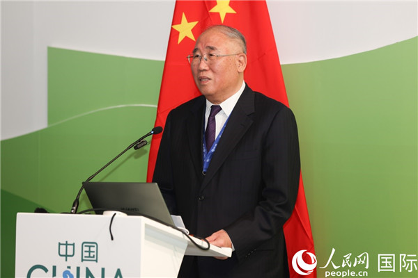 中國氣候變化事務(wù)特使解振華致辭。人民網(wǎng)記者任皓宇攝