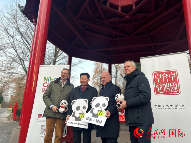 中國文化中心組織的主題活動現(xiàn)場。從左至右依次為柏林動物園園長克尼里姆、中國駐德國大使吳懇、柏林市長韋格納、柏林動物園監(jiān)事會主席布魯克曼。人民網(wǎng)記者 徐馨攝