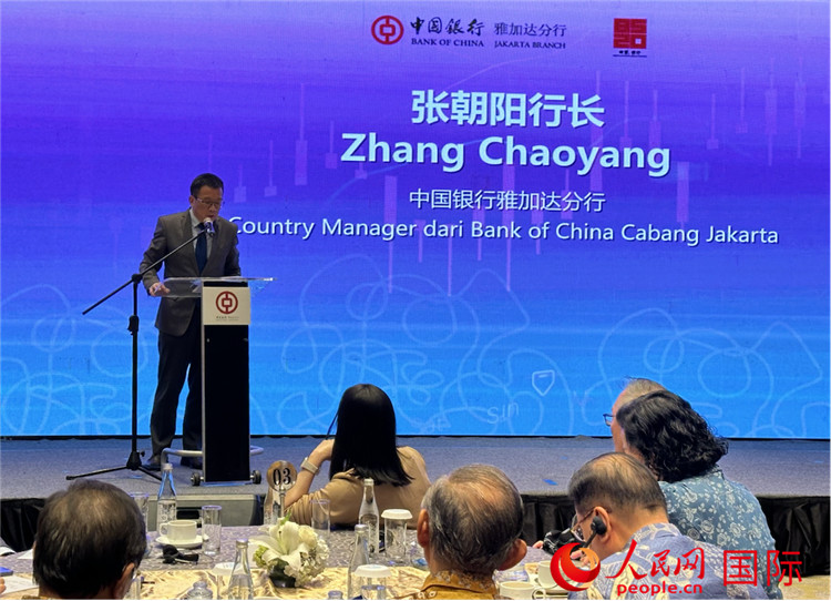 中國銀行雅加達(dá)分行行長張朝陽發(fā)表致辭。人民網(wǎng)記者 曹師韻攝