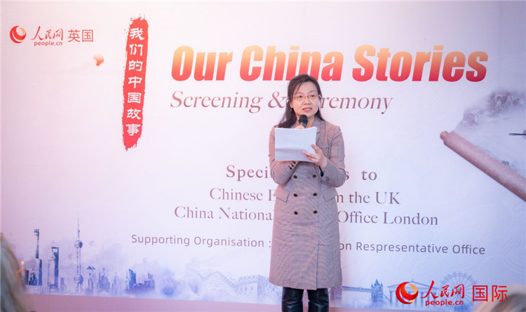 王云參贊致辭。人民網(wǎng) 郭錦標(biāo)攝