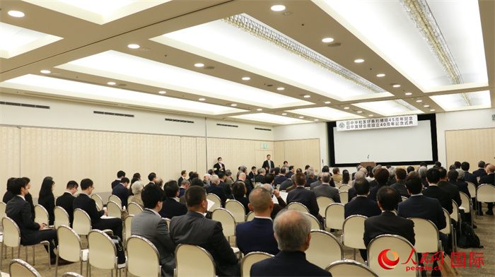 11日下午，紀(jì)念中日和平友好條約締結(jié)45周年暨日中友好會(huì)館成立40周年的慶祝活動(dòng)在東京舉辦。人民網(wǎng) 許可攝