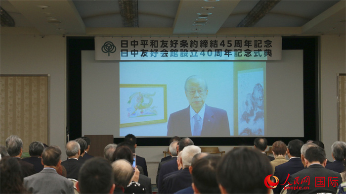 日本前首相福田康夫向活動(dòng)發(fā)來(lái)視頻賀詞。人民網(wǎng) 許可攝