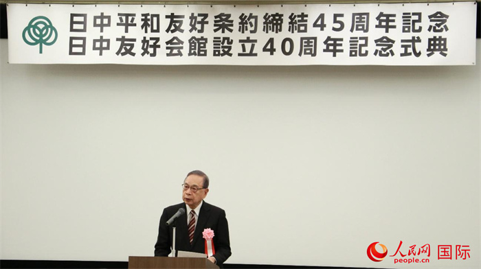 日中友好會(huì)館會(huì)長(zhǎng)代行宮本雄二致辭。人民網(wǎng) 許可攝