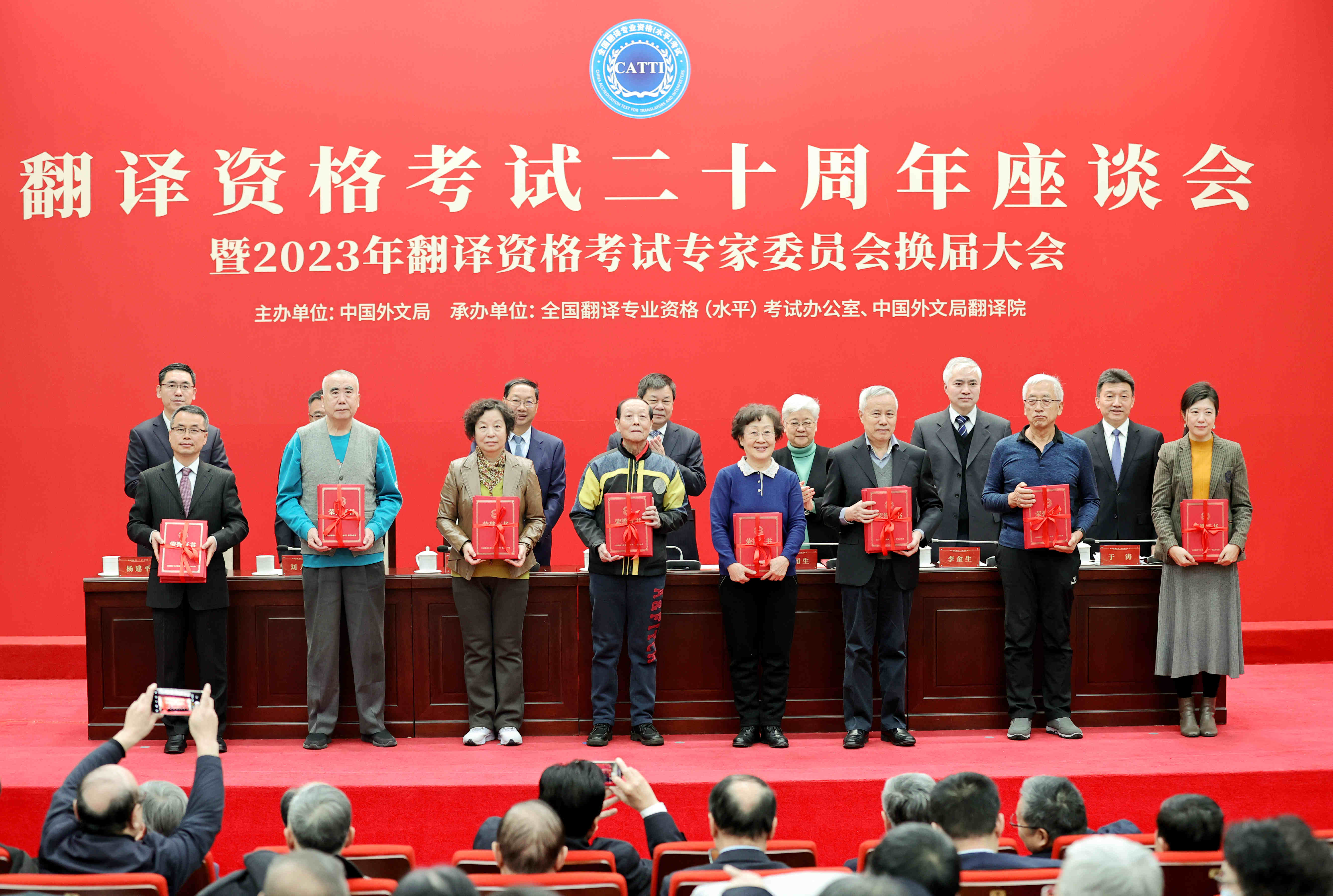 為受表彰的翻譯資格考試專家代表頒發(fā)榮譽(yù)證書。中國外文局供圖