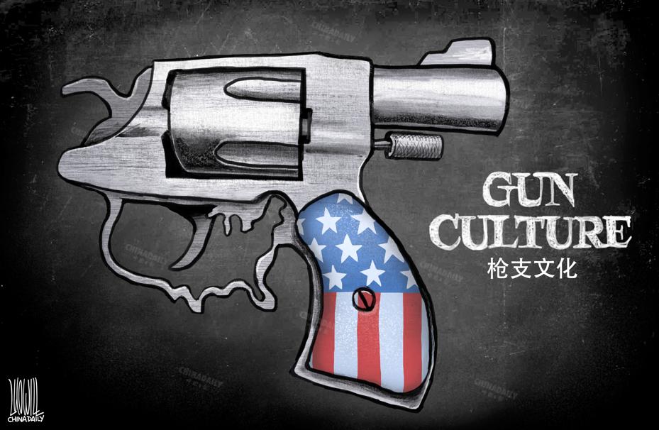 槍支暴力屢禁不止，恰恰是美國(guó)槍支文化釀苦果。（來(lái)源：中國(guó)日?qǐng)?bào) 作者：羅杰）