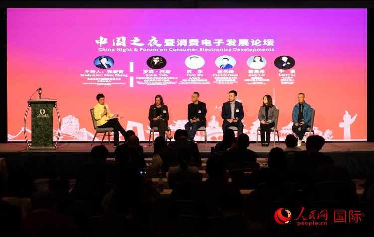 智能出行圓桌研討嘉賓。人民網(wǎng)記者 鄧圩攝
