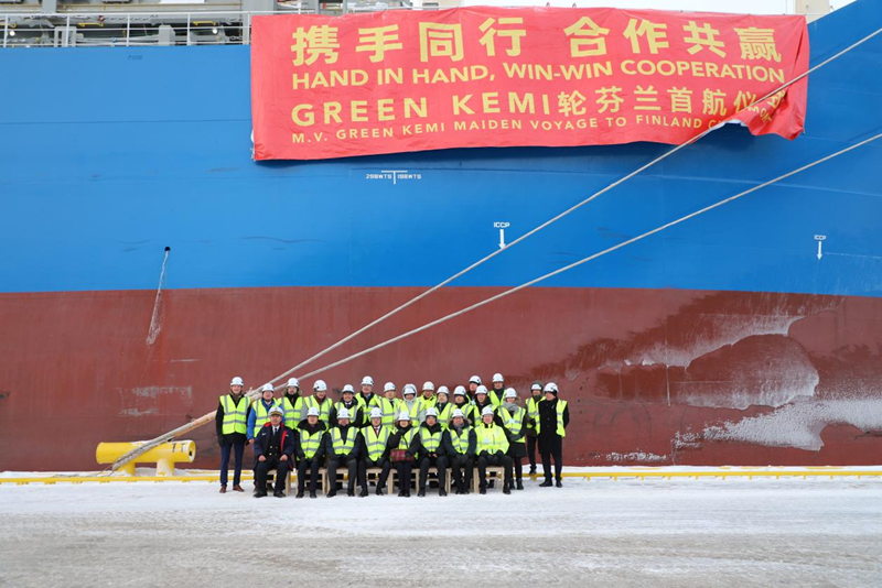 1月15日，在凱米港口拍攝的中遠海運“Green Kemi”輪。記者 陳靜 攝
