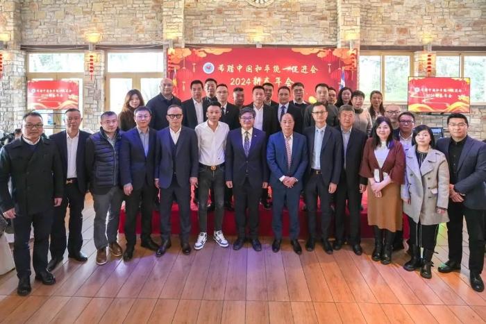 活動與會嘉賓合影。  主辦方供圖_副本