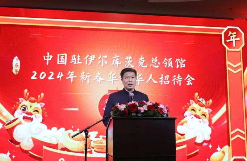 中國駐伊爾庫茨克總領(lǐng)事李海在招待會(huì)上致辭。中國駐伊爾庫茨克總領(lǐng)館供圖
