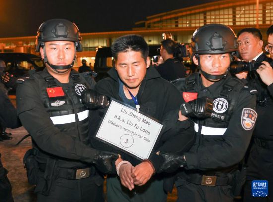 1月30日，在緬甸內(nèi)比都國際機(jī)場，緬甸警方依法向我公安機(jī)關(guān)移交緬北重大犯罪嫌疑人劉正茂。新華社記者 殷剛 攝