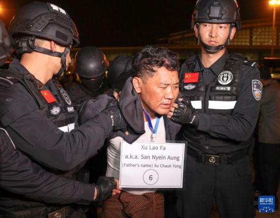 1月30日，在緬甸內(nèi)比都國際機(jī)場，緬甸警方依法向我公安機(jī)關(guān)移交緬北重大犯罪嫌疑人徐老發(fā)。新華社記者 殷剛 攝