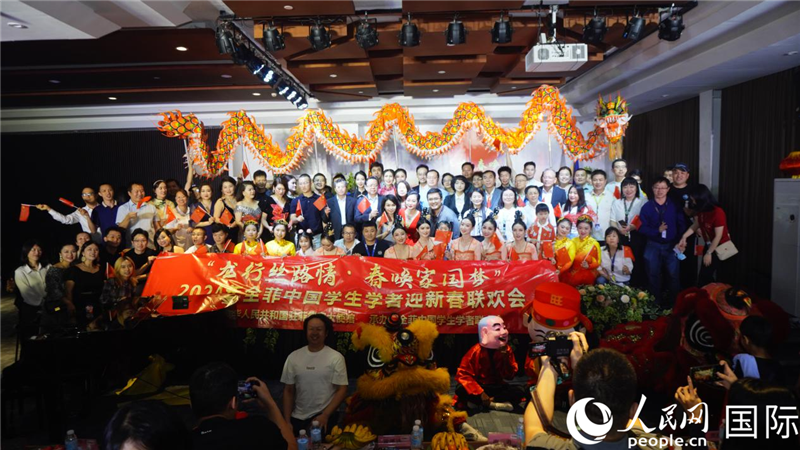 “龍行絲路情·春喚家國夢”2024年全菲中國學(xué)生學(xué)者迎新春聯(lián)歡會(huì)在馬尼拉克里斯汀大學(xué)成功舉行。人民網(wǎng)記者樊帆 攝