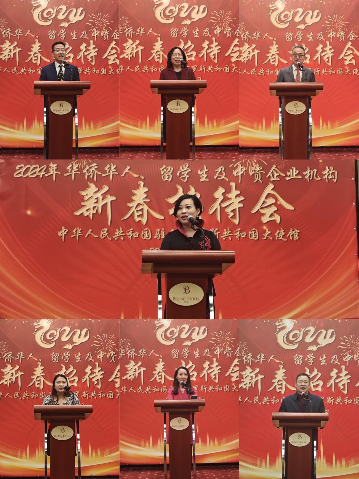 在白華僑華人、中資企業(yè)機(jī)構(gòu)、教師和留學(xué)生代表發(fā)言。駐白俄羅斯使館供圖