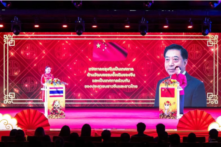 圖為2024“歡樂春節(jié)”中泰互致新春賀辭活動現(xiàn)場。 中國駐泰國大使館文化處供圖