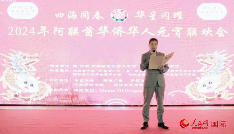 圖為中國駐迪拜總領(lǐng)館代總領(lǐng)事劉征杰致辭。人民網(wǎng) 滕婧含攝