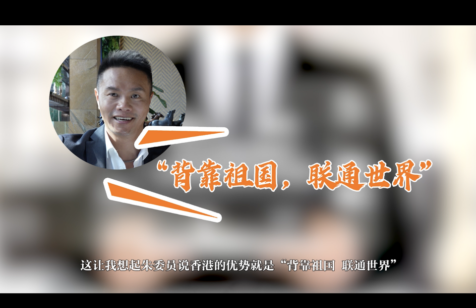 外媒唱衰中國(guó)經(jīng)濟(jì)？看政協(xié)委員如何證偽_fororder_Screenshot 2024-03-09 at 23.38.33