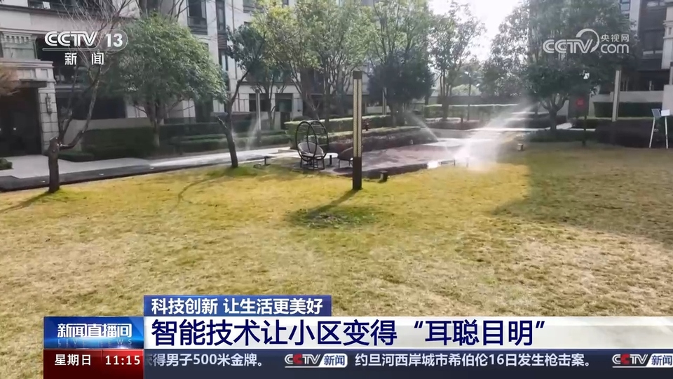 前沿技術催生新產業(yè)、新模式、新動能 科技創(chuàng)新滿足百姓美好生活新期待