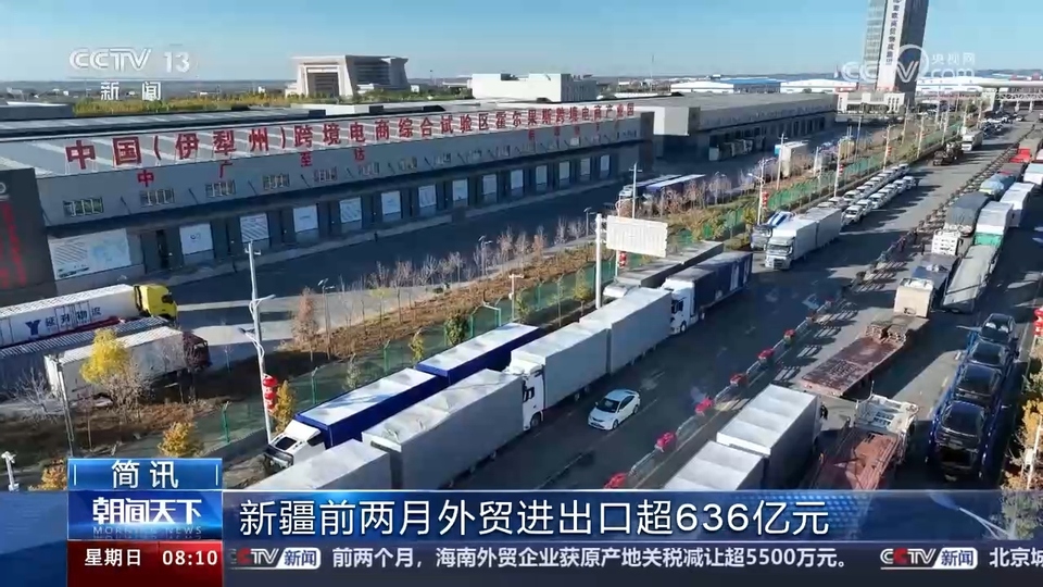 各地重大工程建設(shè)加快推進(jìn) 我國經(jīng)濟(jì)社會發(fā)展涌動(dòng)勃勃生機(jī)