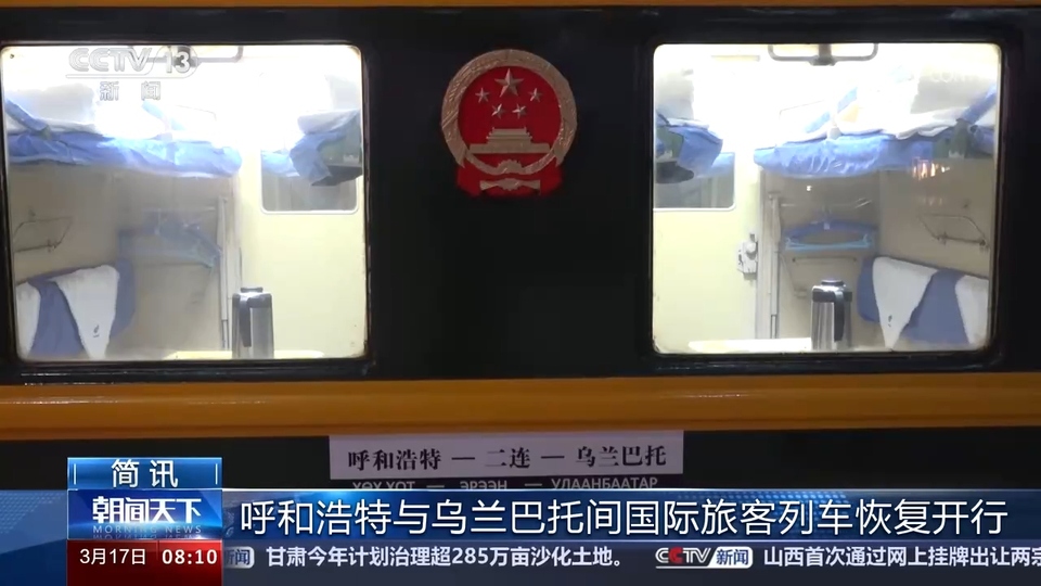 各地重大工程建設(shè)加快推進(jìn) 我國經(jīng)濟(jì)社會發(fā)展涌動(dòng)勃勃生機(jī)