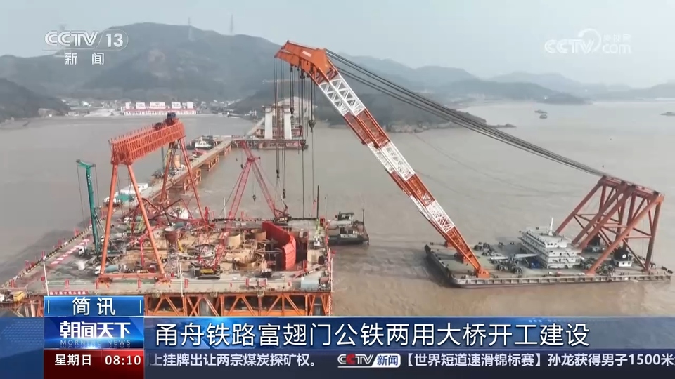 各地重大工程建設(shè)加快推進(jìn) 我國經(jīng)濟(jì)社會發(fā)展涌動(dòng)勃勃生機(jī)