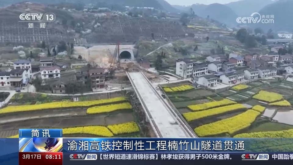 各地重大工程建設(shè)加快推進(jìn) 我國經(jīng)濟(jì)社會發(fā)展涌動(dòng)勃勃生機(jī)