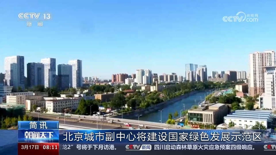 各地重大工程建設(shè)加快推進(jìn) 我國經(jīng)濟(jì)社會發(fā)展涌動(dòng)勃勃生機(jī)