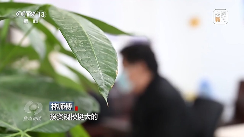 焦點(diǎn)訪談丨警惕老騙術(shù)新“馬甲”！ 起底民族資產(chǎn)解凍類(lèi)詐騙套路
