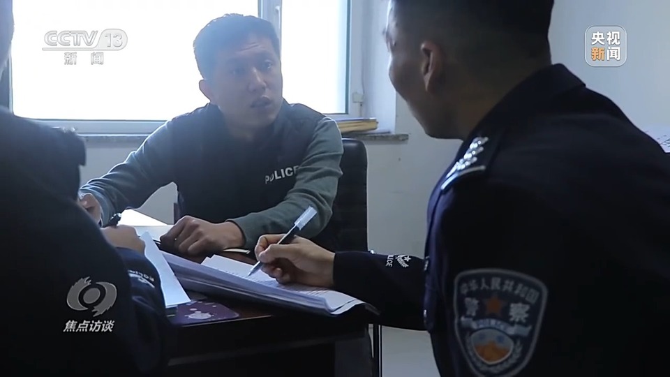 焦點(diǎn)訪談丨警惕老騙術(shù)新“馬甲”！ 起底民族資產(chǎn)解凍類(lèi)詐騙套路