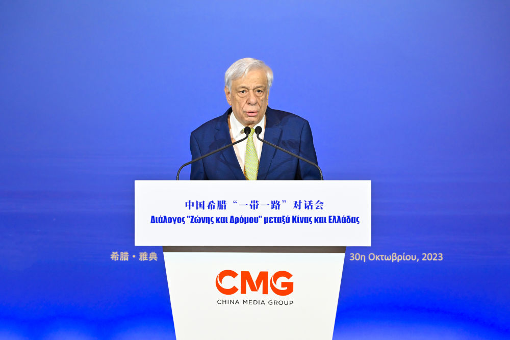 2023年10月30日，希臘前總統(tǒng)帕夫洛普洛斯在雅典舉行的“山海相通 中希輝映：中國希臘‘一帶一路’對話會”上致辭。新華社發(fā)