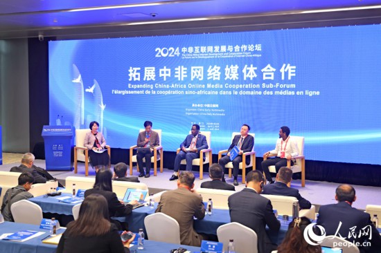  圓桌討論環(huán)節(jié)。人民網(wǎng)記者 陳博攝