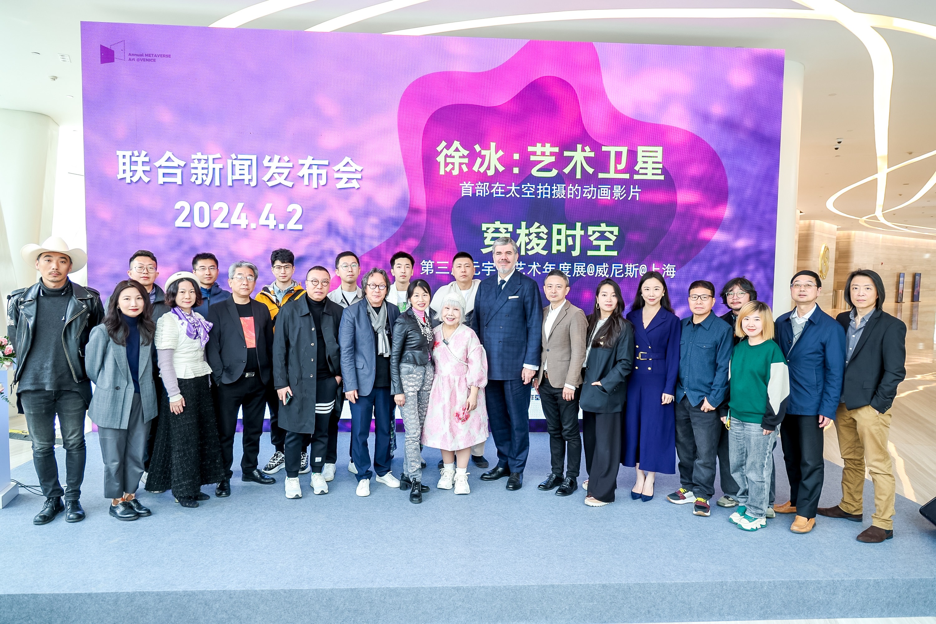 圖4：徐冰、陸蓉之?dāng)y兩大藝術(shù)展覽亮相威尼斯發(fā)布會（圖片：鳳凰中心）