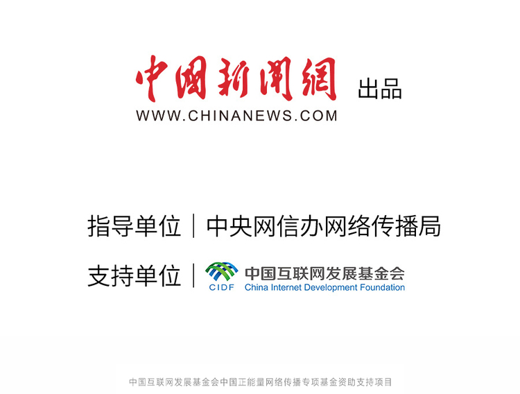 中國正能量丨他們是身邊的英雄，他們是時代的脊梁