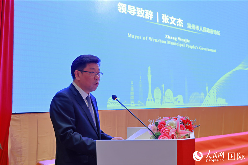 溫州市市長(zhǎng)張文杰致辭。人民網(wǎng)記者 白元琪攝