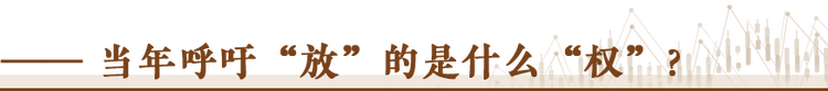 經(jīng)濟(jì)隨筆丨松綁！重讀55位廠長經(jīng)理的那封呼吁信