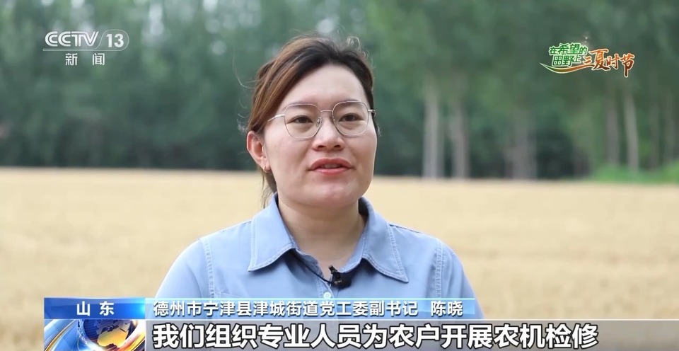 “三夏”生產思維導圖安排上了！還有政府大院等你來“曬”