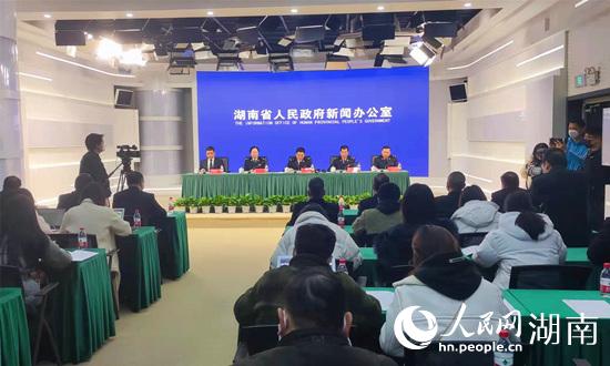 新聞發(fā)布會現(xiàn)場。人民網 劉賓攝