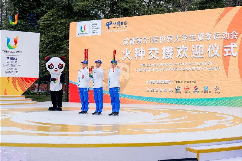 火種交接歡迎儀式。大運(yùn)會(huì)執(zhí)委會(huì)供圖