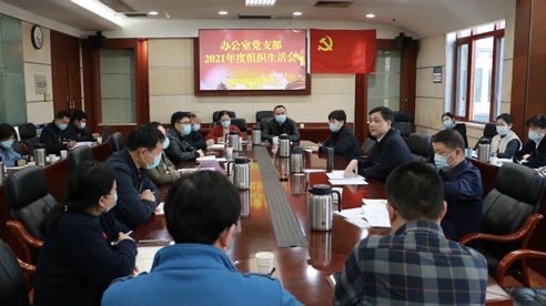 會(huì)議現(xiàn)場。單位供圖
