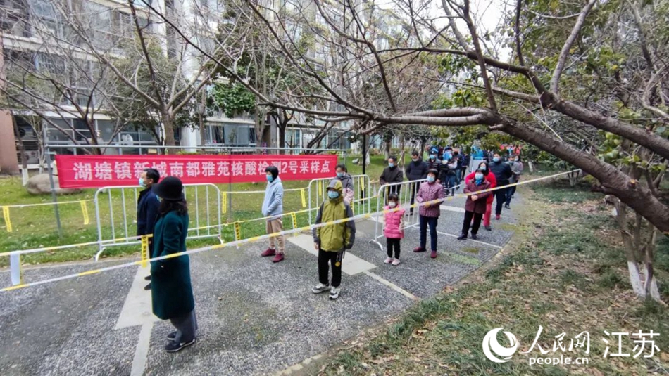 湖塘鎮(zhèn)黨員干部定點(diǎn)、定人、定崗、定責(zé)保障核酸檢測(cè)有序進(jìn)行。 武進(jìn)區(qū)委宣傳部供圖