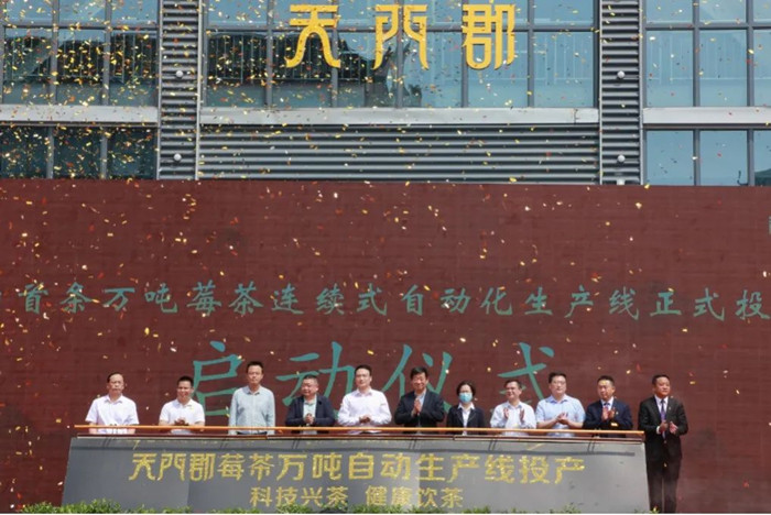 市政府副市長(zhǎng)萬東(左五)、團(tuán)市委副書記黎濤（右三）、永定區(qū)政府副區(qū)長(zhǎng)覃事永（左三）、張家界農(nóng)商行行長(zhǎng)羅鋒杰（右二）等現(xiàn)場(chǎng)見證。單位供圖