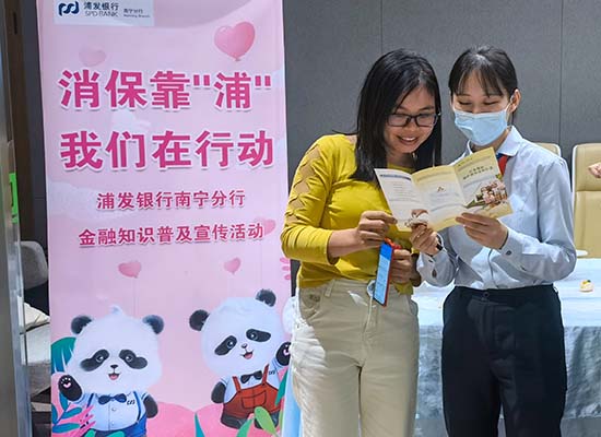 宣傳金融知識(shí)，守護(hù)群眾“錢袋子”。梁舒婷攝